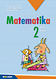 Sokszn matematika 2. - I. flv Matematika munkatanknyv msodik osztlyosoknak. (NAT2020-hoz is ajnlott) MS-1721U