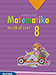 Sokszn matematika 8. mf. A tbbszrsen djazott sorozat 8. osztlyos matematika munkafzete. A legfontosabb feladattpusok begyakorlsa elemi lpseken keresztl MS-2318